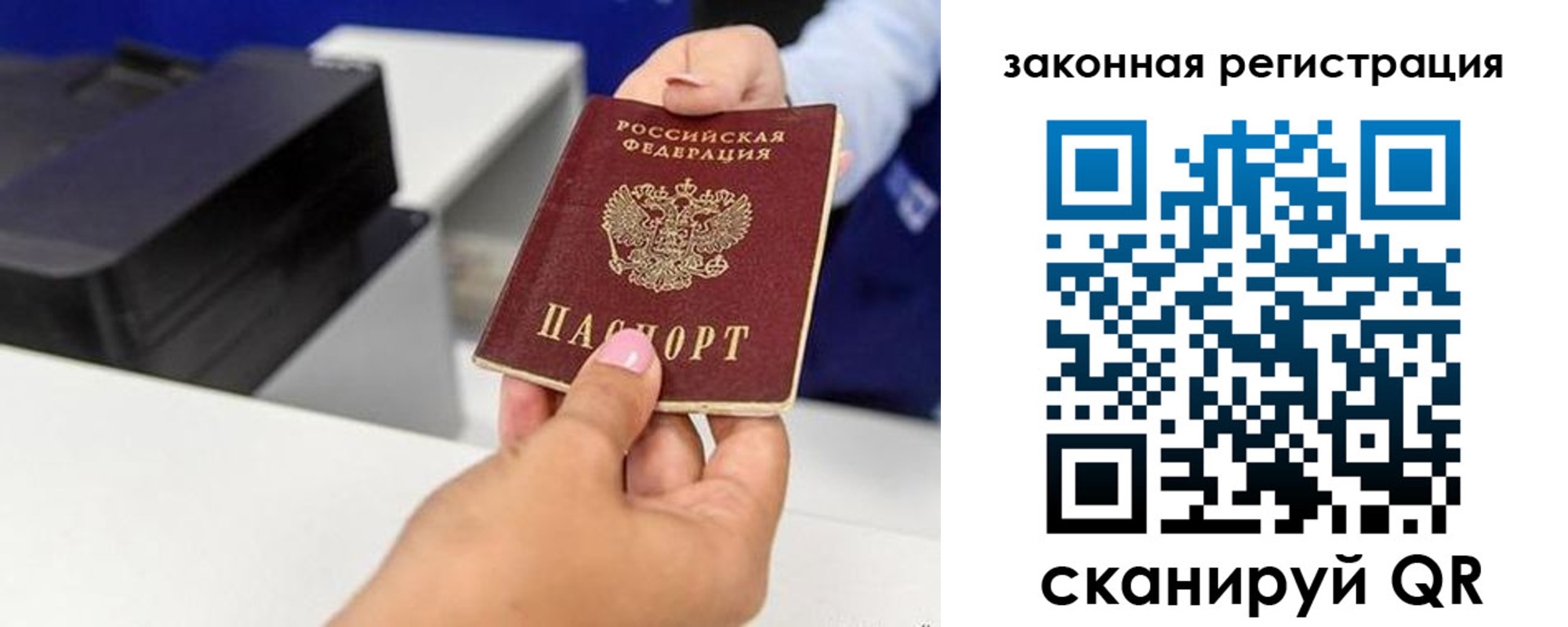 прописка для школы в Очёре