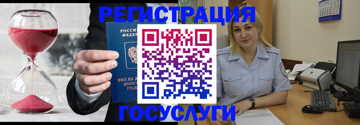 прописка в квартире в Очёре